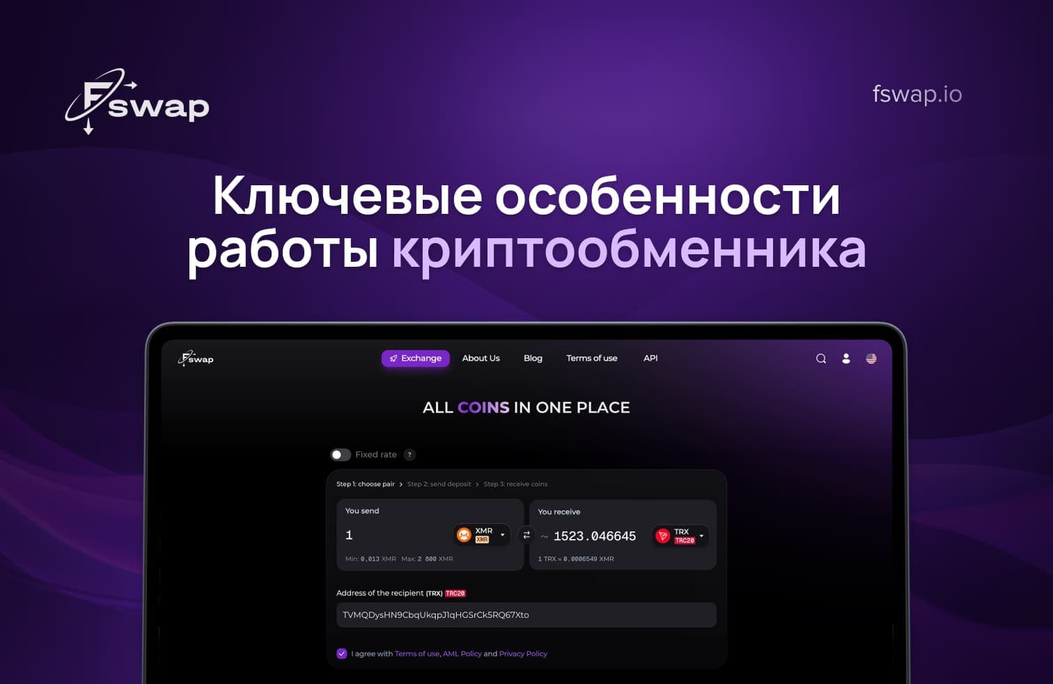 программное обеспечение криптобиржи, разработка криптобиржи, платформа криптовалютной биржи, торговый движок, книга ордеров, архитектура криптокошельков, горячий кошелёк, холодный кошелёк, безопасность криптобиржи, соответствие требованиям KYC AML, централизованная биржа CEX, децентрализованная биржа DEX, инфраструктура криптобиржи, поставщики ликвидности криптовалют, интеграция крипто API, API криптобиржи, B2B криптобиржа, встроенная криптобиржа, white label криптобиржа, криптообмен, мгновенный обмен криптовалют, некастодиальный обмен, обмен криптовалют без регистрации, интеграция Web3, интеграция криптокошельков, криптоплатёжная система, торговая криптоплатформа, backend инфраструктура биржи, движок исполнения сделок, обмен цифровых активов, API Fswap, B2B крипторешение