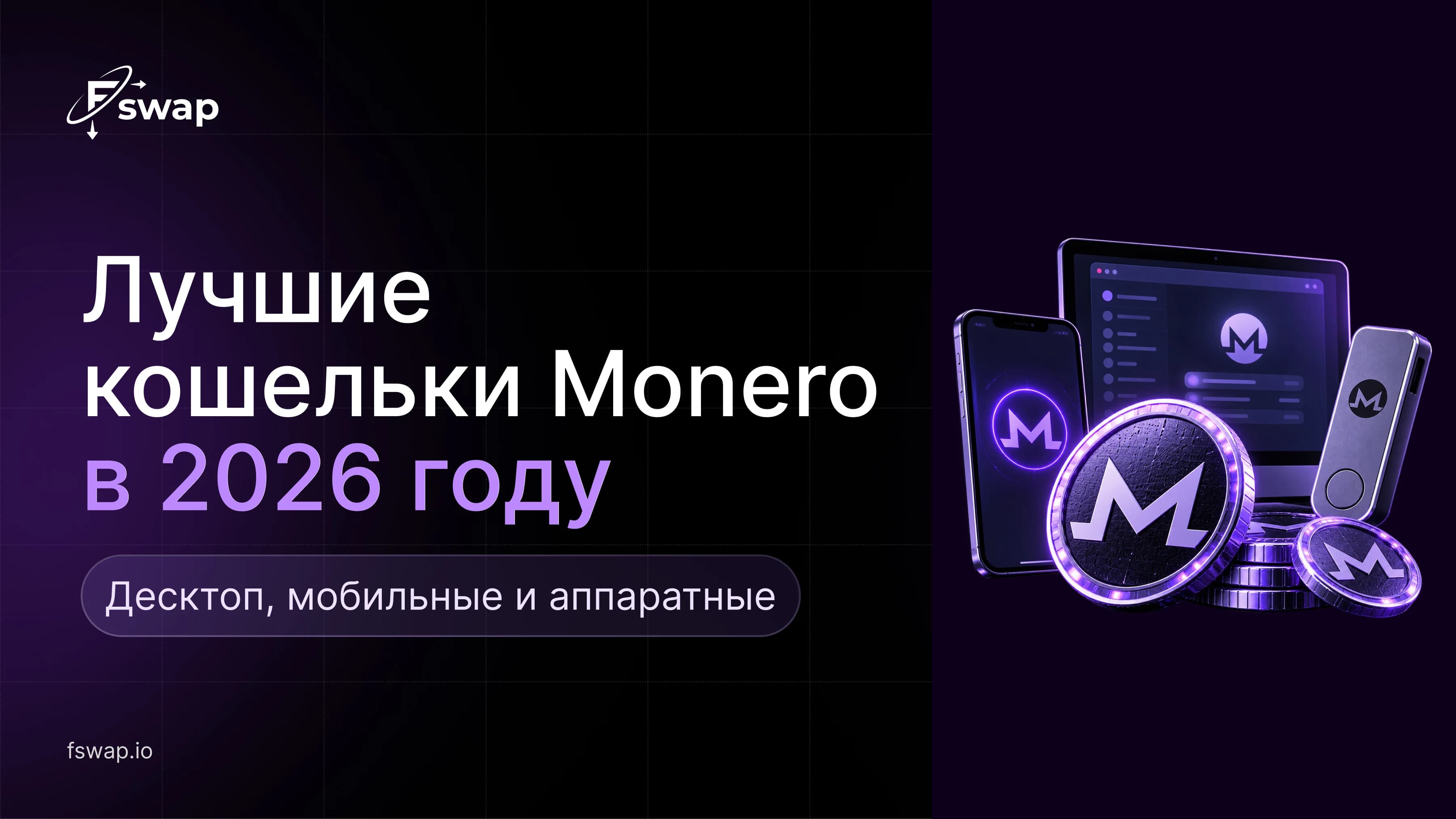 криптовалюта