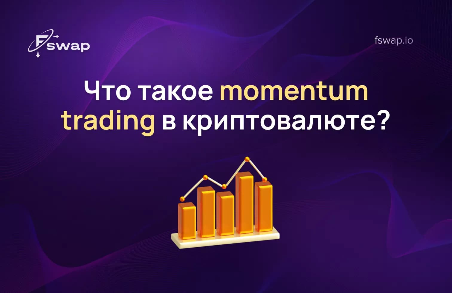 криптовалюта