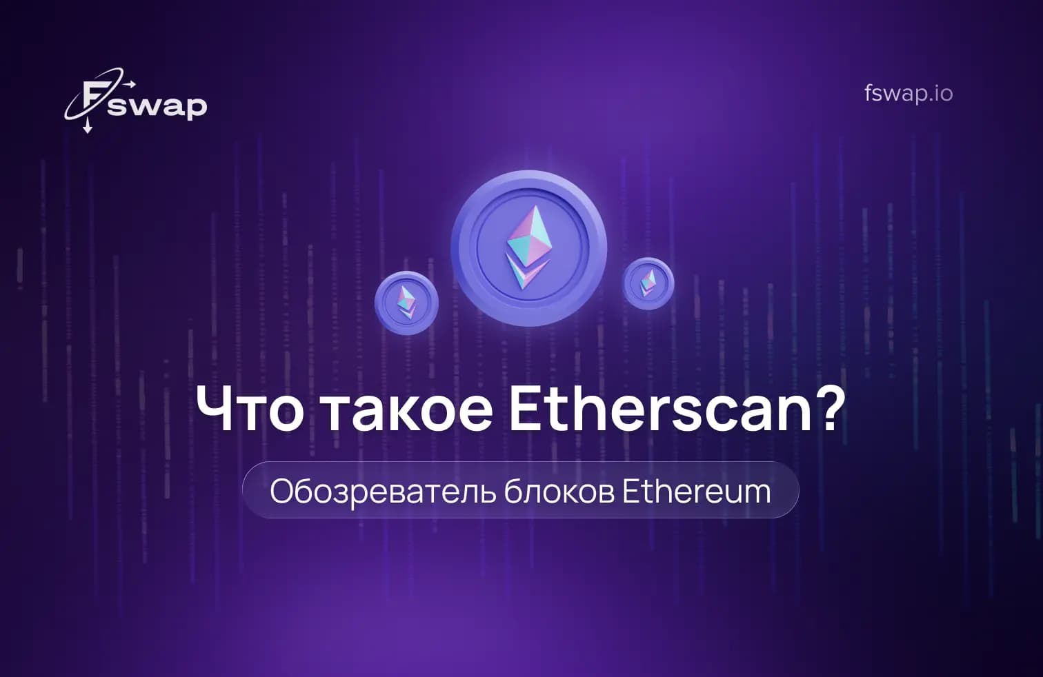 криптовалюта