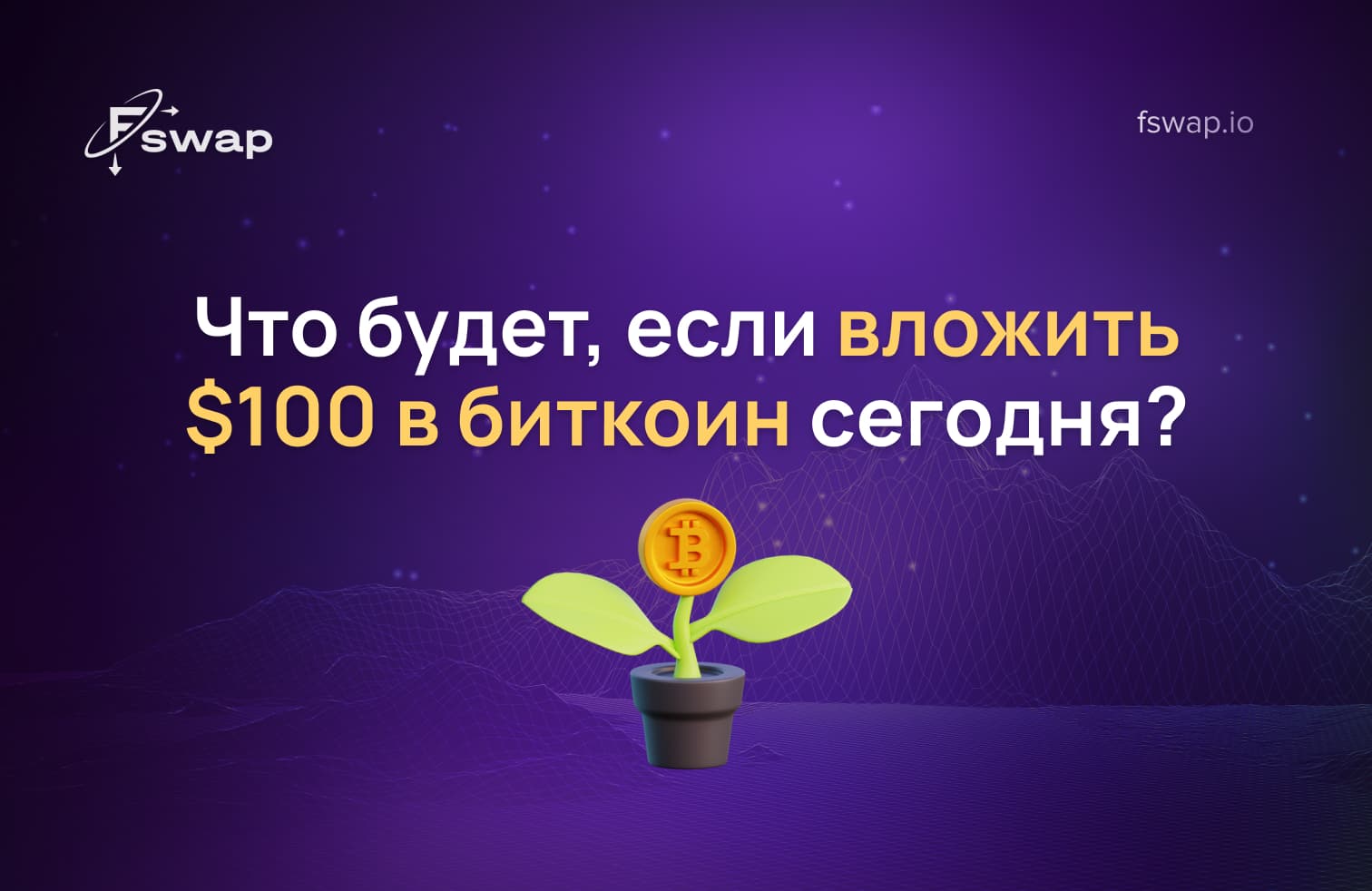 криптовалюта