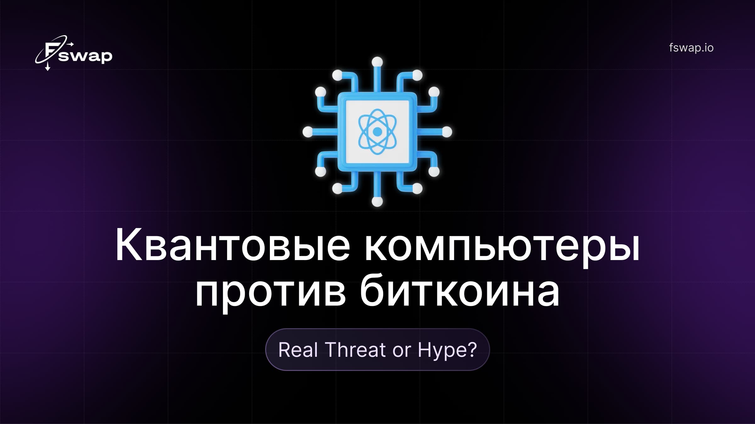 криптовалюта