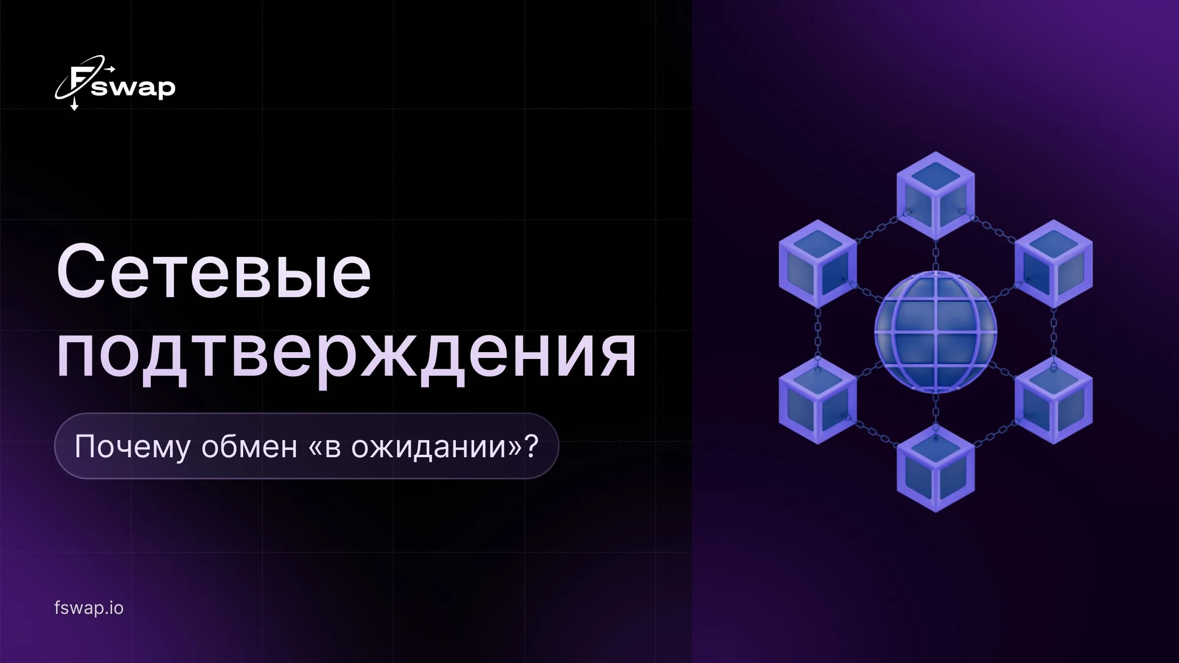криптовалюта