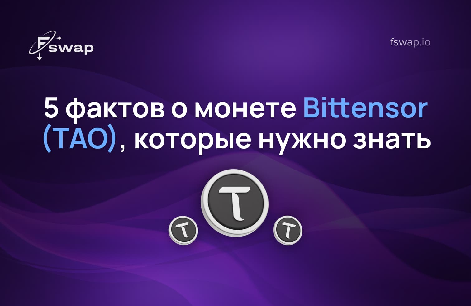 криптовалюта