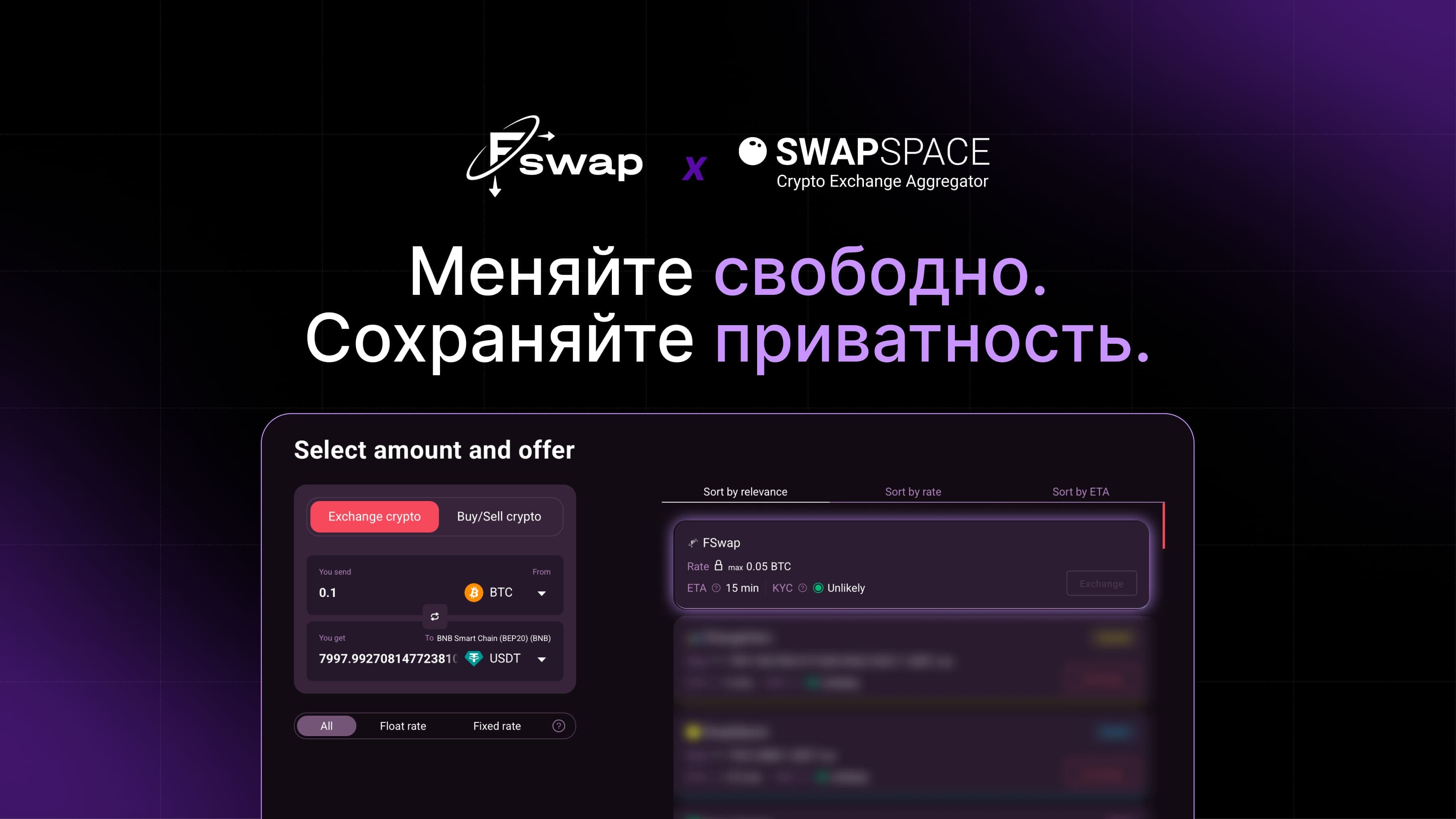 криптовалюта