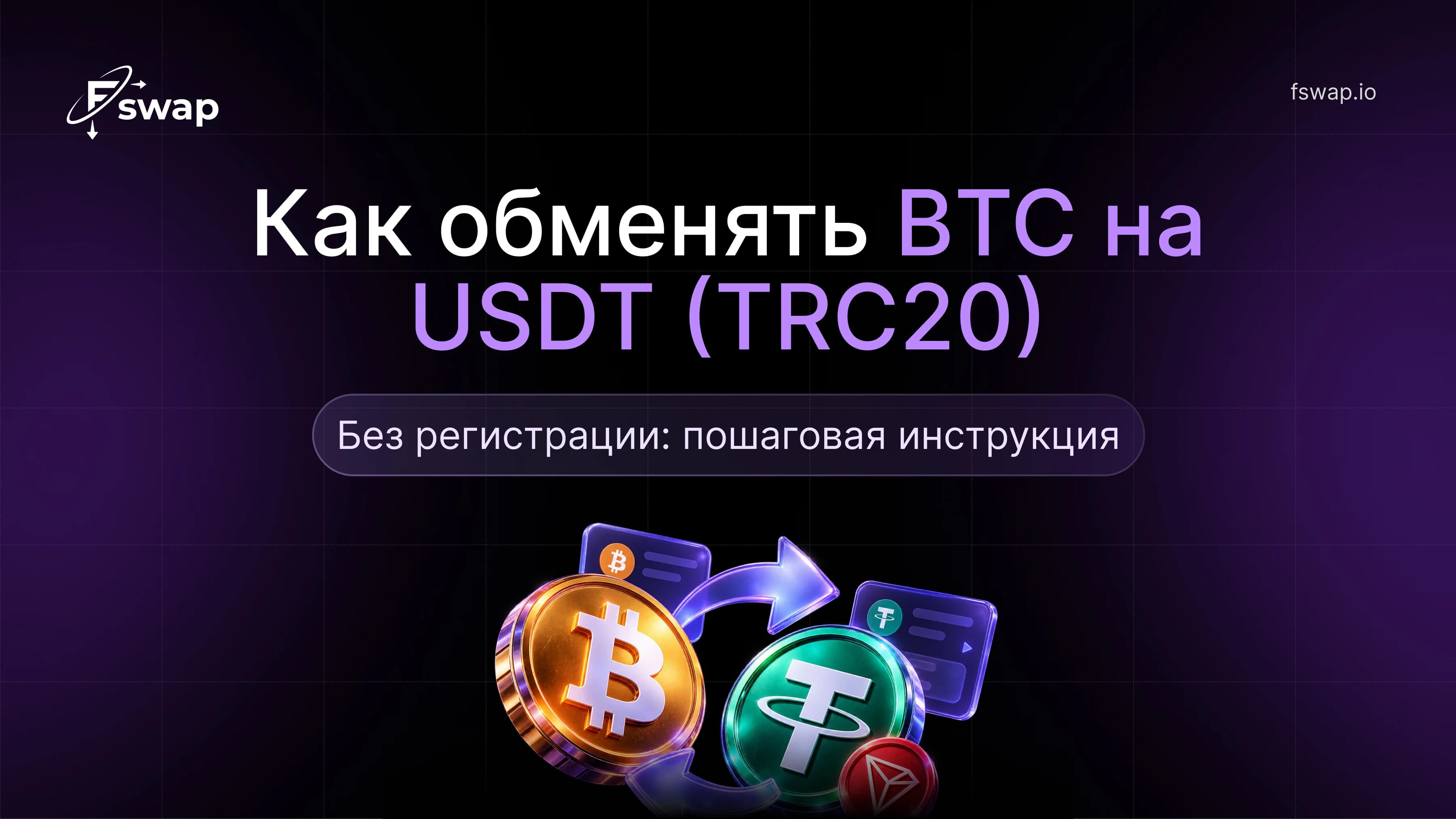 криптовалюта