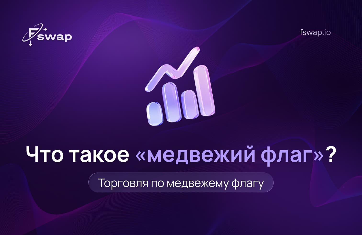 криптовалюта