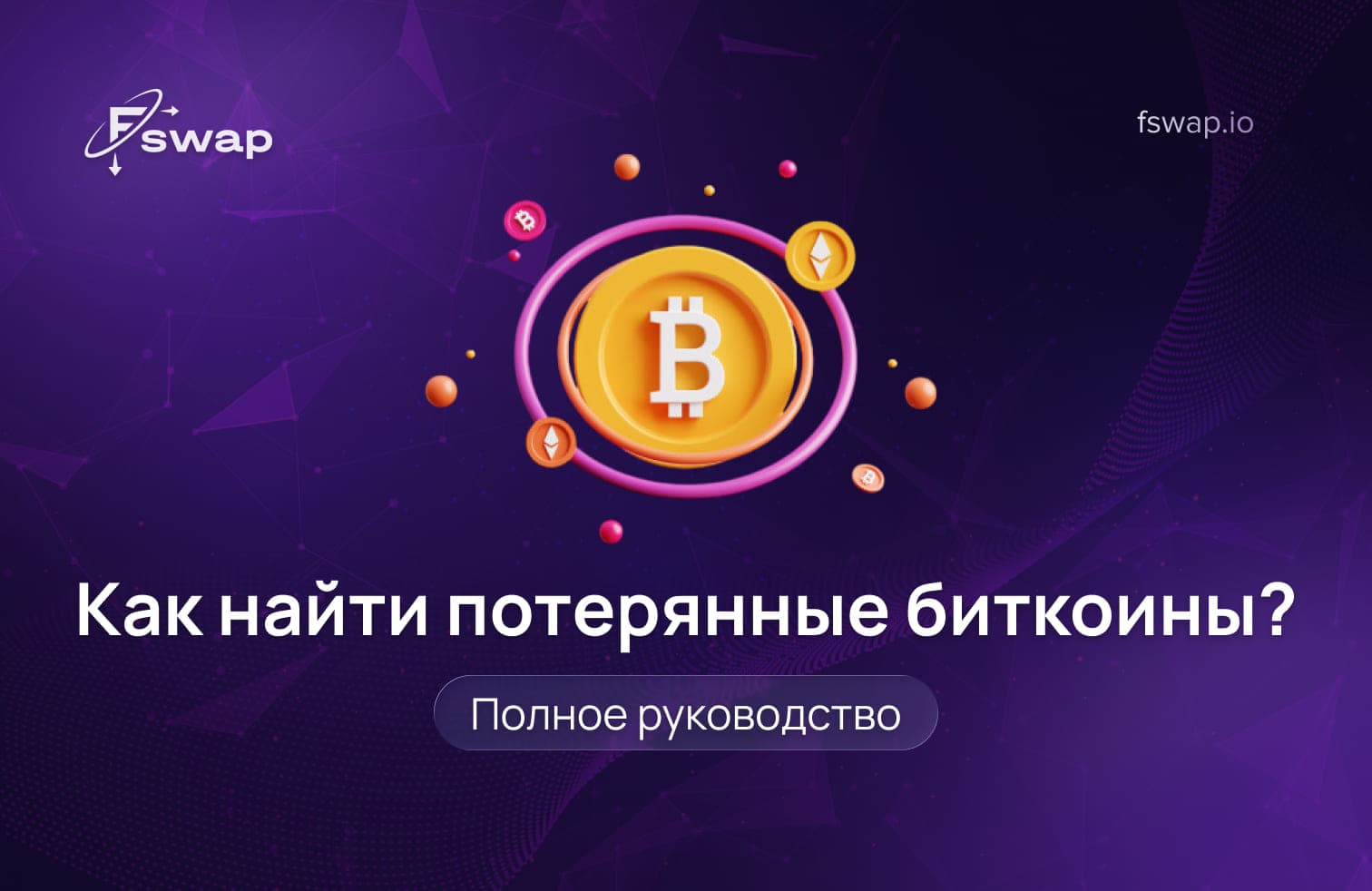 криптовалюта