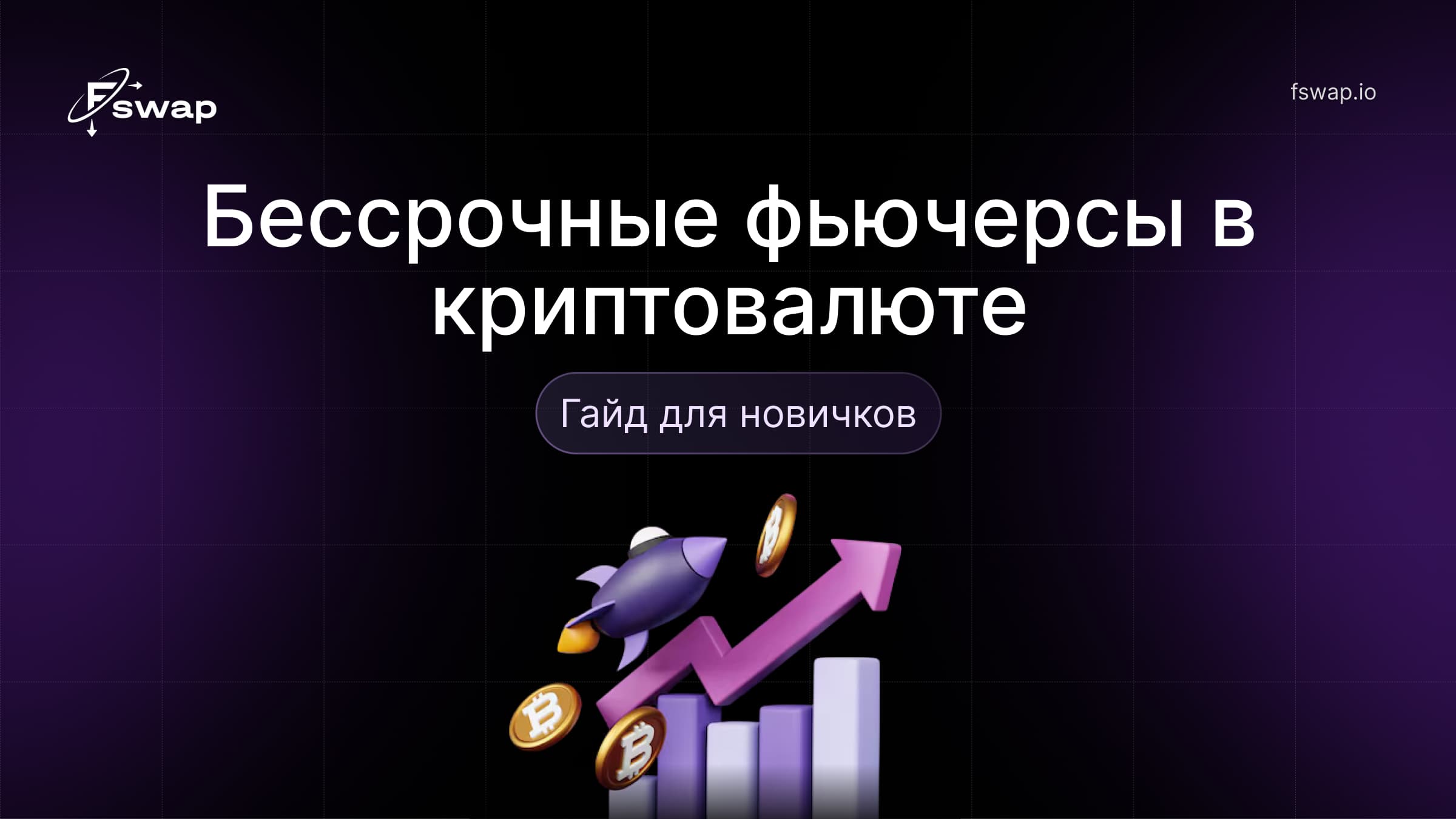 криптовалюта