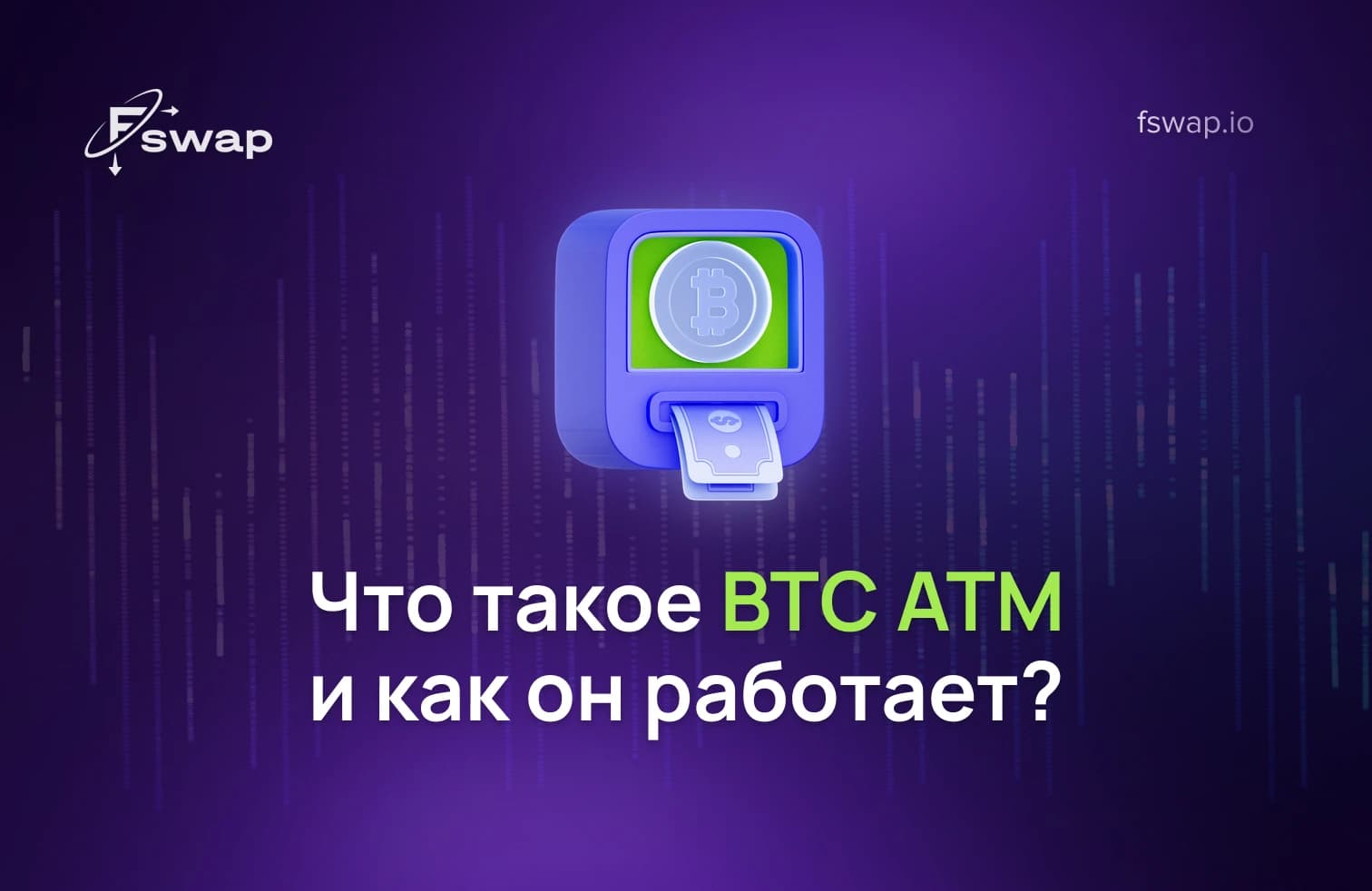 криптовалюта