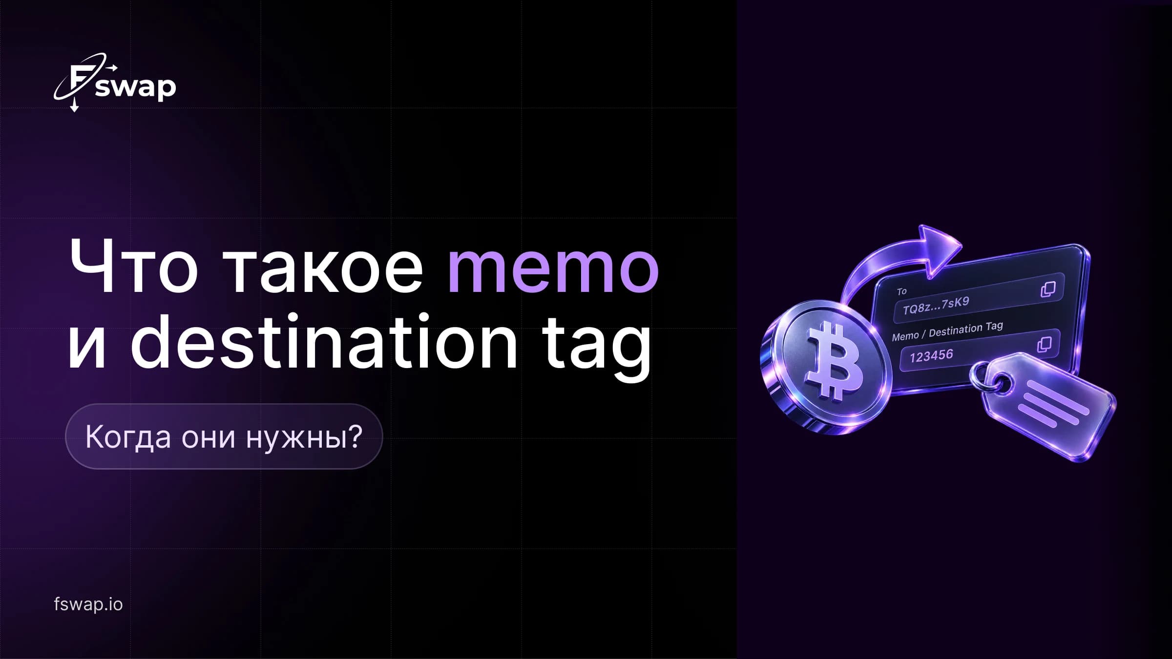 криптовалюта