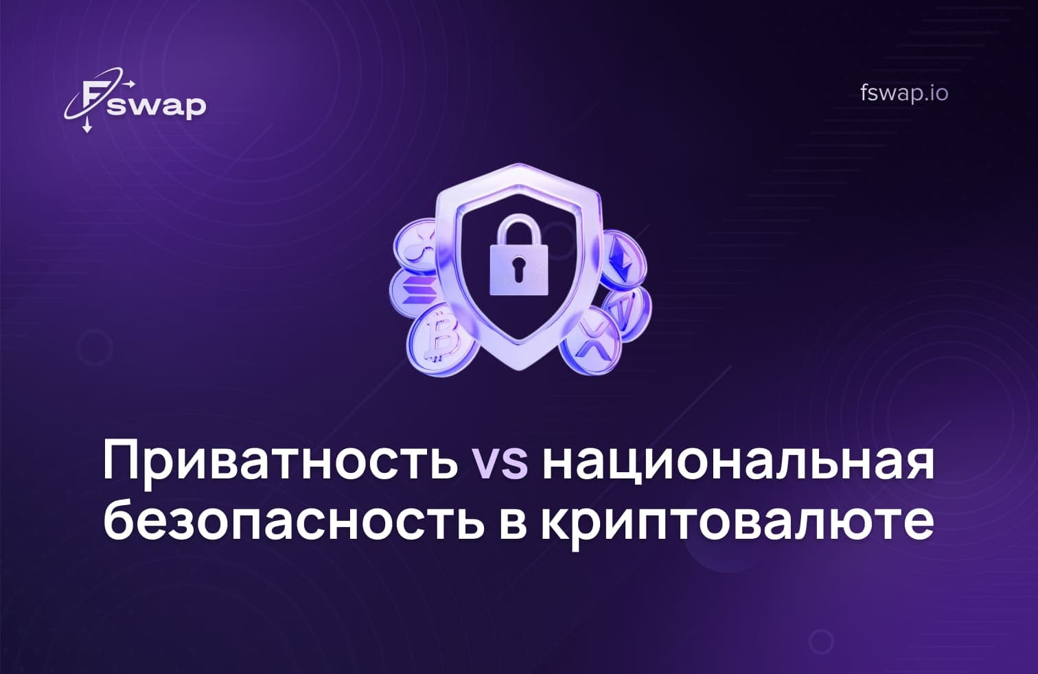 криптовалюта