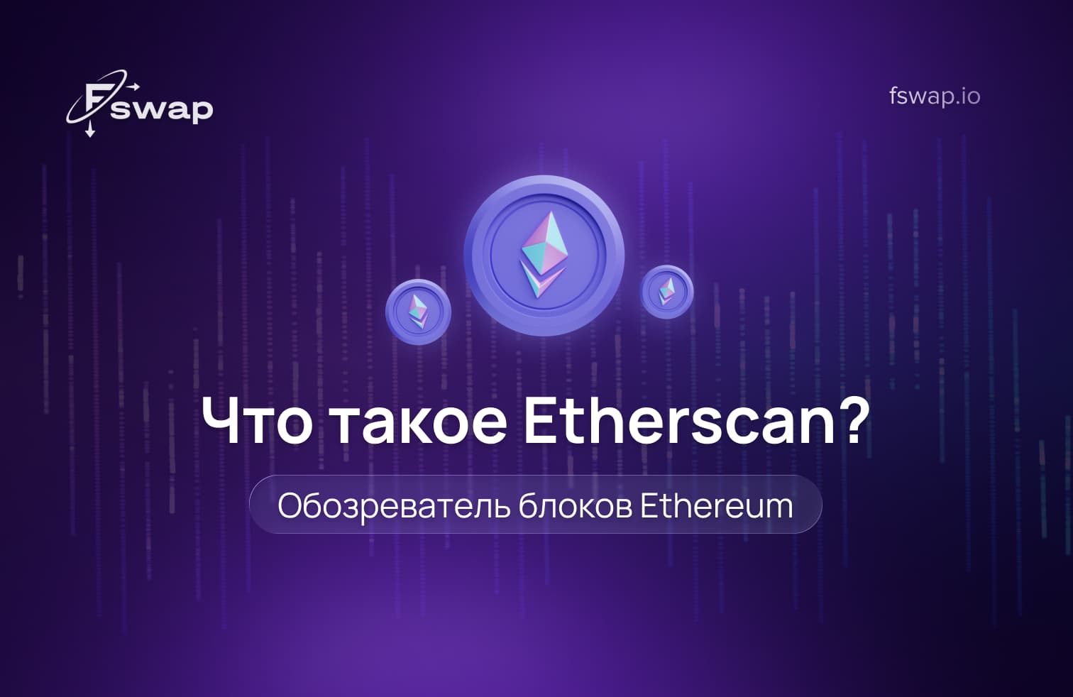 криптовалюта