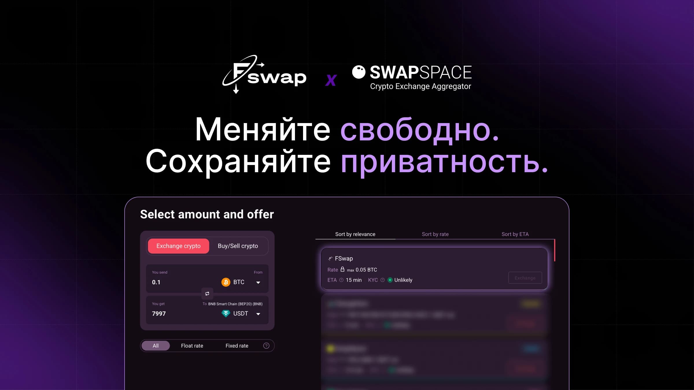 криптовалюта
