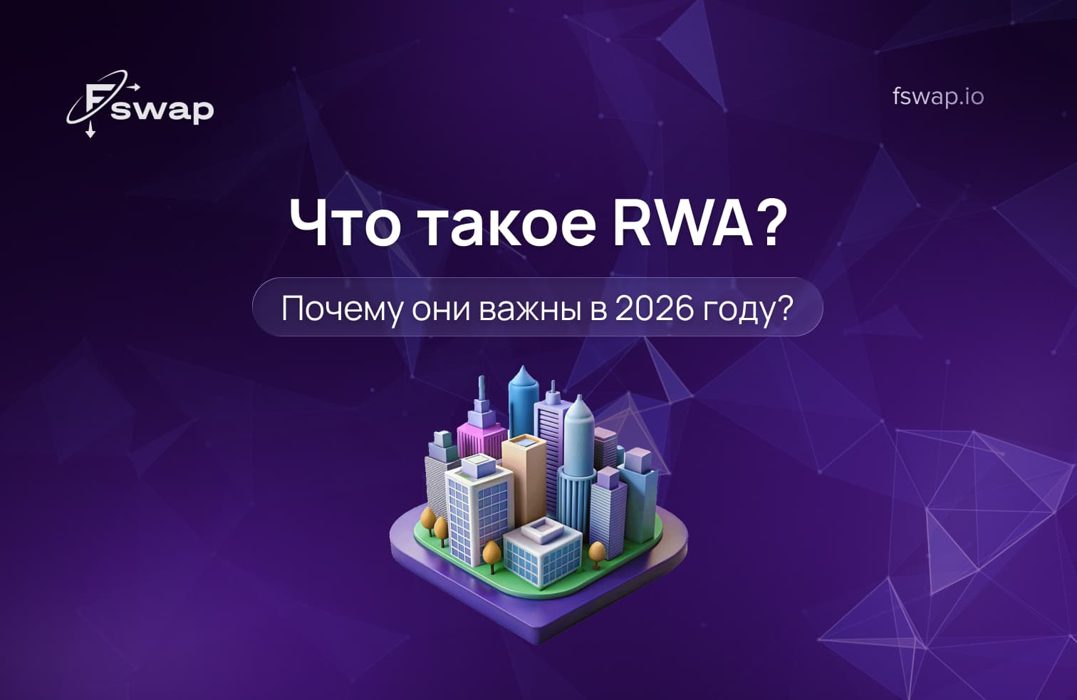 криптовалюта