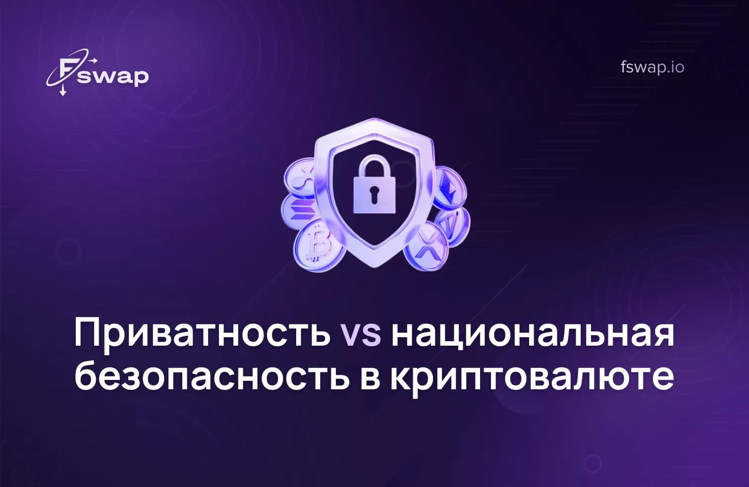 криптовалюта