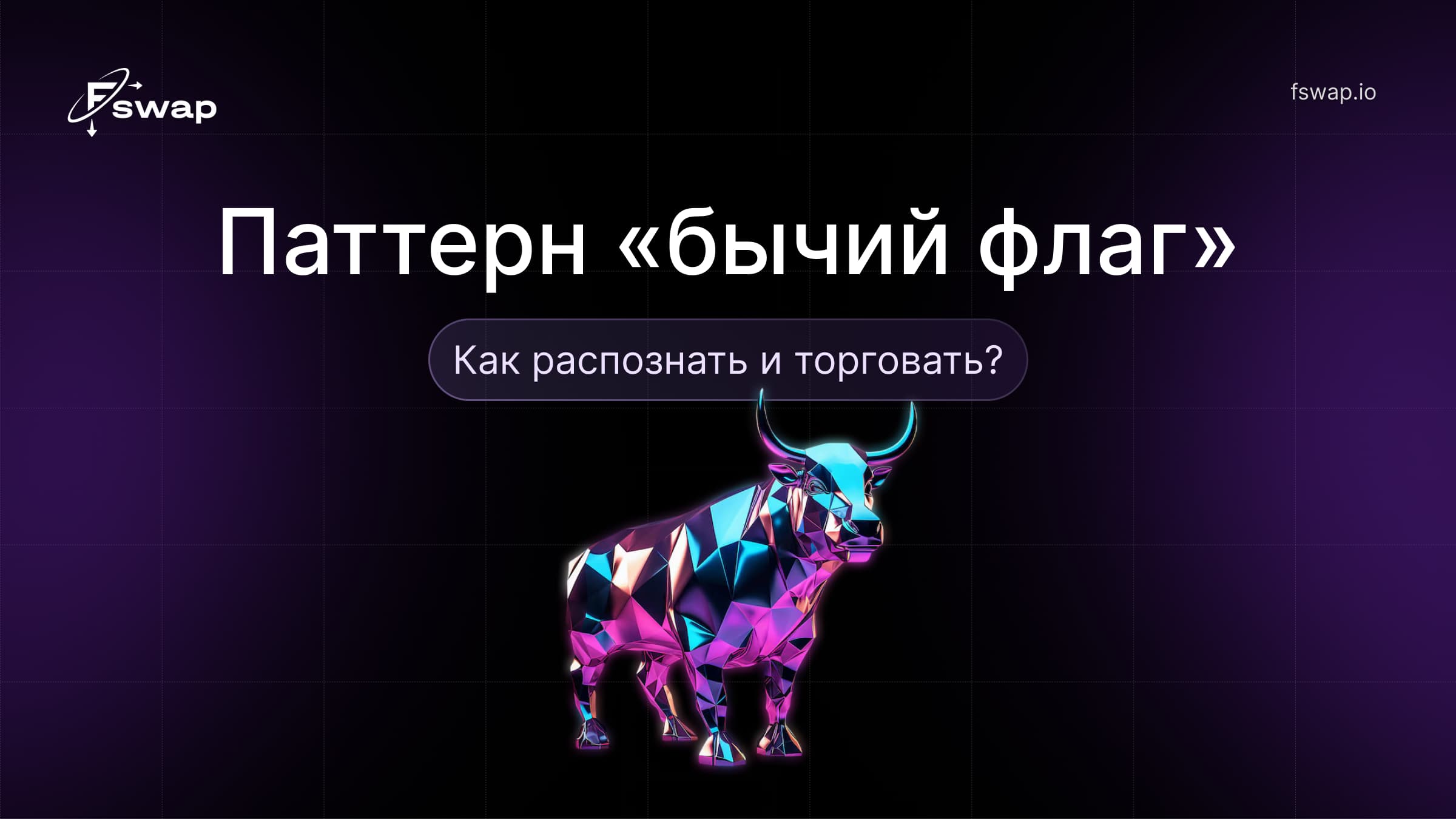 криптовалюта